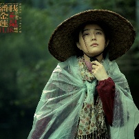 劉震云作品燒燙十一月 姐妹篇詮釋真假潘金蓮命運