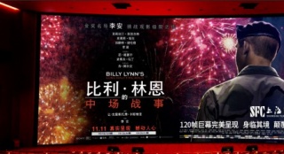 《比利·林恩》口碑颇高 上海影城单馆票房爆表