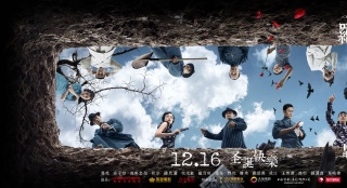 《羅曼蒂克消亡史》曝新預告 荷爾蒙與子彈齊飛