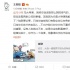 王思聰回應(yīng)馮小剛：只許你們挖人不許我們不悅？
