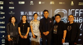 第八届国际华语电影节举办 《越囧》斩获两项大奖