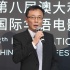 呂建民亮相悉尼 曝李晨執(zhí)導(dǎo)《霸天狼》12月開機(jī)