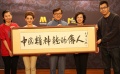 78期：成龍捧奧斯卡小金人現(xiàn)身 首次還原頒獎(jiǎng)現(xiàn)場(chǎng)