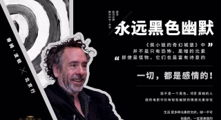 《佩小姐》蟬聯(lián)2周全球票房冠軍 波頓畫風(fēng)清奇