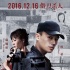 《少年》發(fā)布燃點(diǎn)系列海報(bào) 復(fù)仇火焰一觸即發(fā)