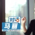 专访马丽：《喵星人》演古天乐老婆  新戏变反派