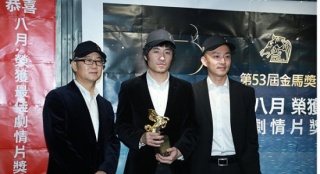 《八月》慶功張大磊告白侯孝賢 有望春節(jié)后上映