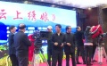 三部新劇貴陽(yáng)開(kāi)機(jī)展現(xiàn)多彩貴州 斯琴高娃將出演