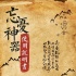 《健忘村》“忘憂神器”大起底 看完我承認(rèn)輸了