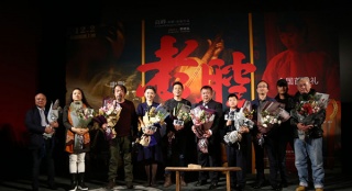《老腔》首映男女主角均缺席 導(dǎo)演談甘苦激動(dòng)落淚