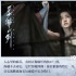 蔣夢婕一人分飾兩角 素顏出演《三少爺?shù)膭Α? title=