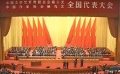 習(xí)近平：筑就中華民族偉大復(fù)興時(shí)代文藝高峰