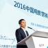 2016中国电影票房增速放缓 背后原因不仅是IP滥用