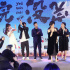 范偉：金馬后片約沒暴增 小品壓力大演電影減壓