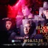 《少年》發(fā)終極海報 張譯歐豪12月16日借刀殺人