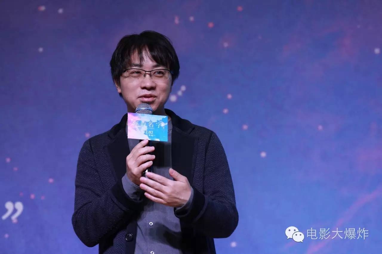 专访《你的名字》新海诚:我绝不会成为下一个