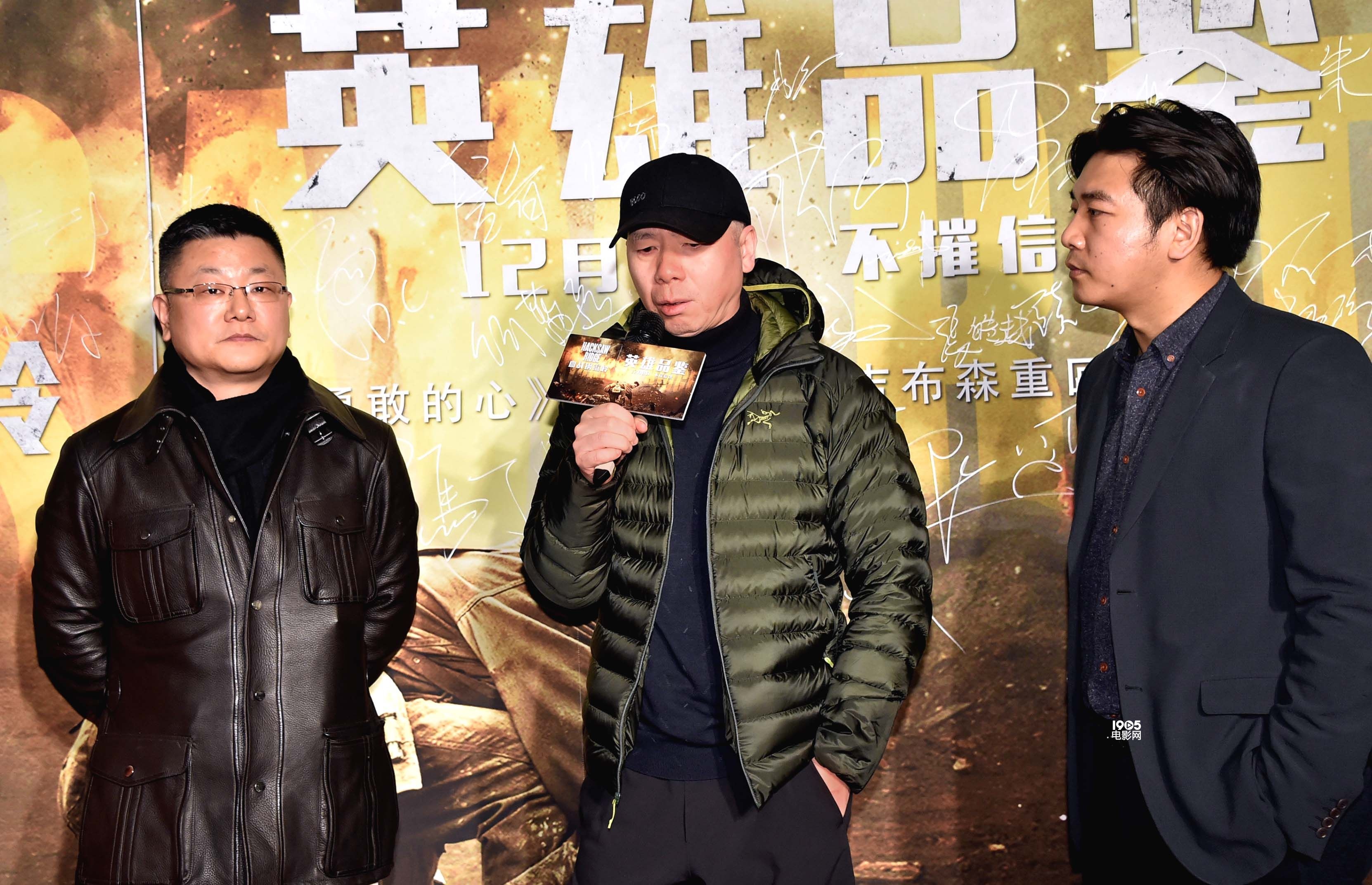 《血战钢锯岭》曝爱情版海报 冯小刚期待影片