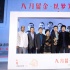 金马奖最佳影片《八月》将映 导演自曝拍戏没剧本