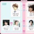 生田斗真《老師！》曝選角 龍星涼森川葵等加盟