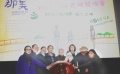 文藝片《那 美》在京首映 成長道路不斷追尋夢想