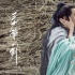 《三少爺?shù)膭Α钒l(fā)特輯 江一燕變