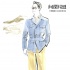 《間諜同盟》服裝設(shè)計師獲“奧斯卡風向標”提名
