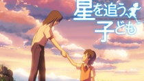 《追逐星星的孩子》先行版预告片