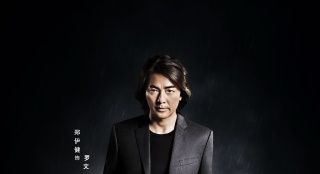 《三國殺·幻》定妝照曝光 "主忠反內(nèi)"身份引期待