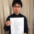 新海诚亲笔致谢观众 《你的名字》内地票房近四亿