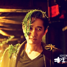 《擺渡人》梁朝偉變超級(jí)英雄 金城武爆被騙拍戲
