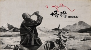 《塔洛》:或许从它开始,西藏电影不再与猎奇挂钩