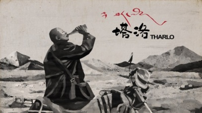 《塔洛》:或许从它开始,西藏电影不再与猎奇挂钩