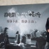 不明觉厉！ 《塔洛》中男人的欲望其实是黑白的