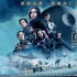 《侠盗一号》姜文等主创21日来华 十城直播首映礼