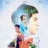 《一萬公里的約定》定檔1月6日 周杰倫首任監(jiān)制