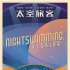 《太空旅客》曝藝術(shù)海報(bào) 大表姐星爵將來華宣傳