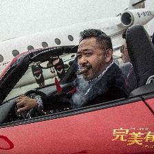 《完美有多美》概念十足 姜武监制中式"奇妙物语"