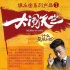 王寶強(qiáng)新片集資詐騙？《大鬧天竺》發(fā)聲明駁斥