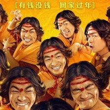王寶強新片集資詐騙？《大鬧天竺》發(fā)聲明駁斥