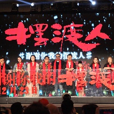 王家衛(wèi)詳解《擺渡人》 梁朝偉金城武自稱調(diào)皮純情