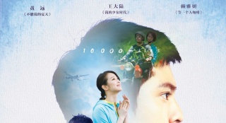 《一萬公里的約定》賴雅妍特輯 變身教練霸氣撩弟