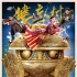 《健忘村》忘憂神器奇特 王千源變銷售舒淇著迷