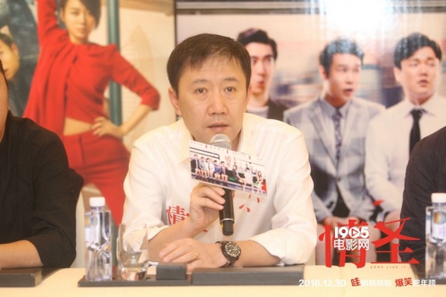 《情圣》登陆深圳,开启全国13城路演第三站,导演宋晓飞,董旭,编剧于淼