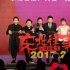 《東北往事》推廣東北話 賈乃亮PK馬麗爆笑互懟