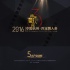 2016中國杭州·西溪影人會(huì)