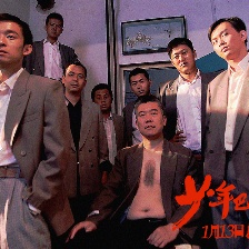 《少年巴比倫》新特輯 江湖幫派熱血廝殺一觸即發(fā)