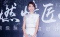 閆妮瘦身變瓜子臉 新片《情圣》扮演性感女上司