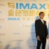 IMAX影院开启400幕时代 助力金逸品牌再升级