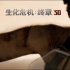 《生化危機(jī):終章》日本熱映 生化情懷引影迷狂歡