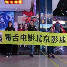 《你好瘋子》點映口碑爆棚 全民爆笑圣誕大呼過癮
